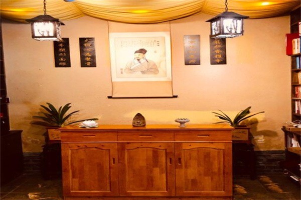 新德良保健养生